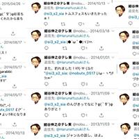 結月春菜とは 一般の人気 最新記事を集めました はてな