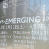 TWS-Emerging＠トーキョーワンダーサイト本郷　2012年5月13日（日）