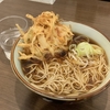 そばうどん　元長　北赤羽店