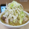 ラーメン二郎　京成大久保店　その三百三十一