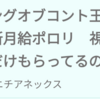 現状資産で年金まで逃げ切ります(*'▽')