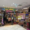 シンプソンズグッズの買える店:東京･八王子ヴィレッジヴァンガード