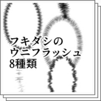 Clipstudio フキダシツール 人気おすすめ素材まとめ 物覚え雑記帳
