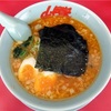 山岡家のラーメンという腹痛製造機