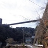 竜神峡