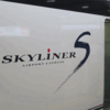 新型スカイライナー