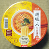 日清食品 日清麺職人 生姜醤油