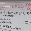 【Rubyもくもく会】Saitama.rb#25 に参加して Shoryuken gemやActiveJobについて学びました