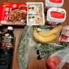 またお金が飛ぶのかな？①