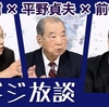 「小池百合子氏のヂュエット遍歴」を見る　その2