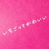 リハビリ外来　Vol.49・50