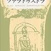 文章で人を笑わせるパターンはきっと限られているだろうから集められないかという試論