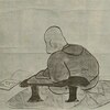 第1349話　尾張名古屋は士郎（城）でもつ
