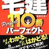 統計は８月に掲載します・・・。