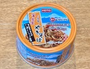 『ホテイ 富士宮やきそば』を実食