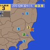 夜だるま地震速報、最大震度3，茨城県沖