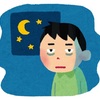 【これで怖くない】気になりませんか？夜勤の睡眠不足の対策方はこちら