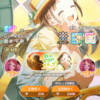 く　ら　ち　な