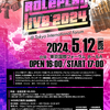 【ストグラ】 行きたかった！！リアルイベント開催！