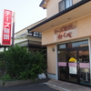 南国リゾート宮崎へ！