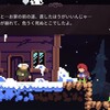 24日までSwitchでかわいい死にゲー『Celeste』が無料で遊べるぞ！たまにはスローライフから離れて歯ごたえのある高難易度を。