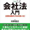 これは「入門書」の究極型かもしれない。