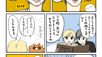 「ロンロン、沼を知る」第876話