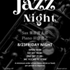 暑さからの解放！Cool Jazz Live at 銀座