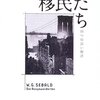 紹介したら誰もが、最高！素敵ってなると思ってたけど、割と手に取ってもらえない、オススメの5冊を紹介します