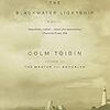 Colm Toibin の “The Blackwater Lightship” （１）