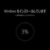 Windows10のメジャーアップデートの注意点 （Notes of Windows10 major update）