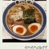 【食事】（麺）「つじ田」《2020＠22》
