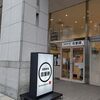廻鮮寿司塩釜港 仙台店
