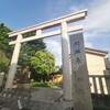 古道︰池上道（沼部～大井町）その３