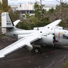 【釜山】釜山航空高等学校のS-2E