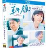 監察医 朝顔 第2シーズン DVD ブルーレイ Blu-ray BOX 上野樹里主演 時任三郎 風間俊介 [Blu-ray]