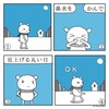 鼻水をかんで見上げる丸い月