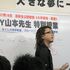 15年の時を経て...（ブロヨビ山本先生の高校生公開授業）