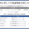 認知症を科学する