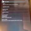 Nexus7 用 kernel ビルド