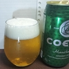 COEDO 毬花-Marihana-を実飲レビュー。ホップを楽しむビールに思えました。【セッションIPA】