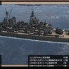 #艦つく【戦艦タウンゼント・ハリス】（令和5年4月11日）