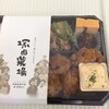 塚田農場のお弁当