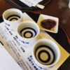 伏見