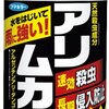 高原の別荘暮らし