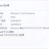 Windows 11 Insider Preview Build 26200.8514