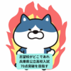 兵庫県公立高校入試　各科目７０点を突破せよ　夏期講習11日目