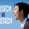 「bleach」と「breach」は意味が全然ちがう？