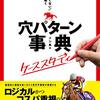 🌟🐎〜日曜競馬の厳選勝負レース🔥〜🐎🌟