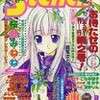 月刊ステンシルについて（２）。